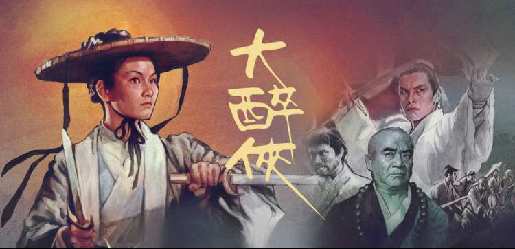 新视觉私人影院热血动漫《斗罗大陆》史诗画面